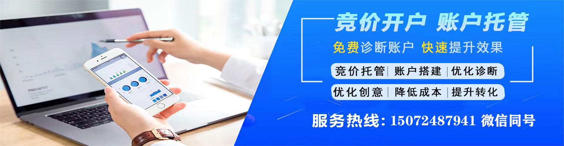 辽阳百度推广开户