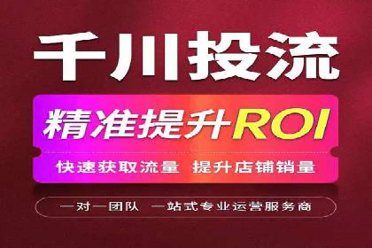 百度广告推广费用一览表